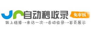 华漕镇投流吗,是软文发布平台,SEO优化,最新咨询信息,高质量友情链接,学习编程技术